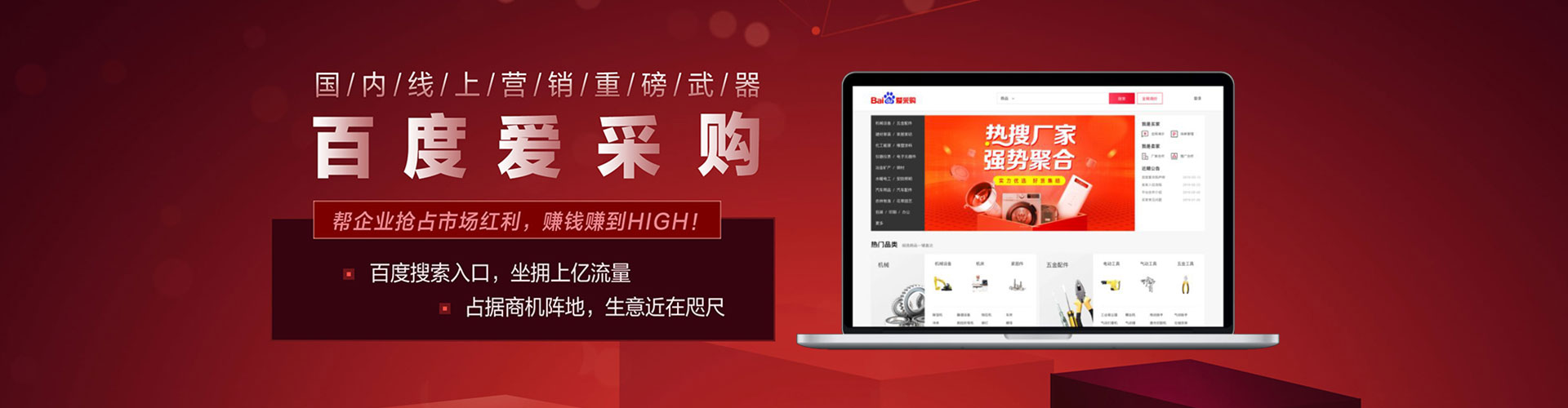 丹徒百度推广平台